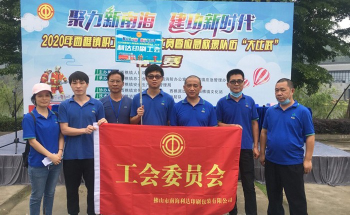 LD PACK's fire brigade attended the 