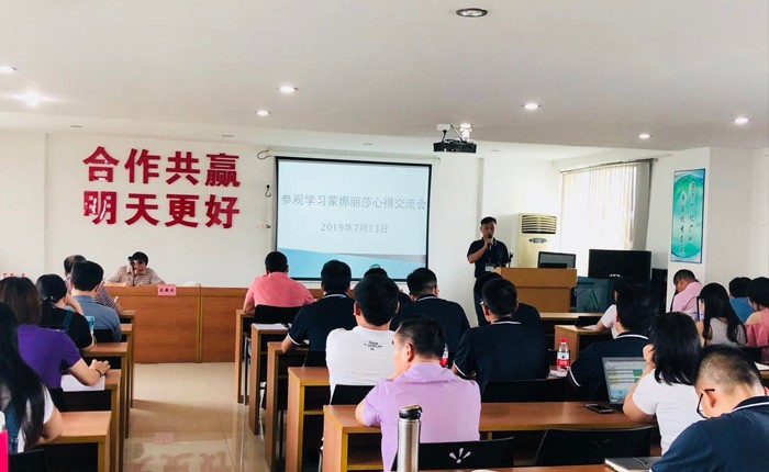 LD PACK organized an experience sharing session after visiting and studying in Monalisa Group