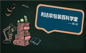 常用薄膜的性质概要