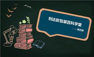 珠光薄膜