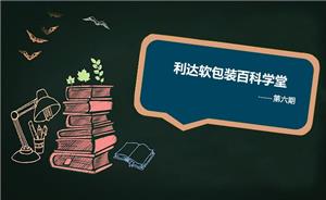 CPP薄膜