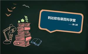 聚酯薄膜