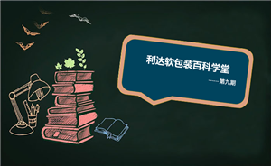聚乙烯 - LDPE