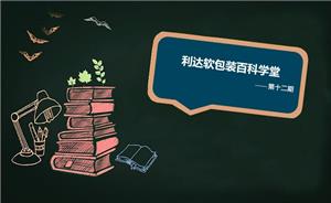 镀铝复合膜