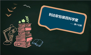 电眼光标的设计（一）