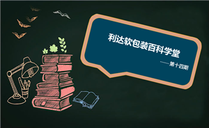 环境与薄膜性能关系