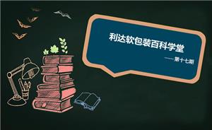 电眼光标的设计（三）