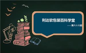 走膜阻力过大或过小