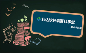 蒸煮袋的介绍及应用