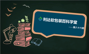 饮料软包装袋VS玻璃瓶