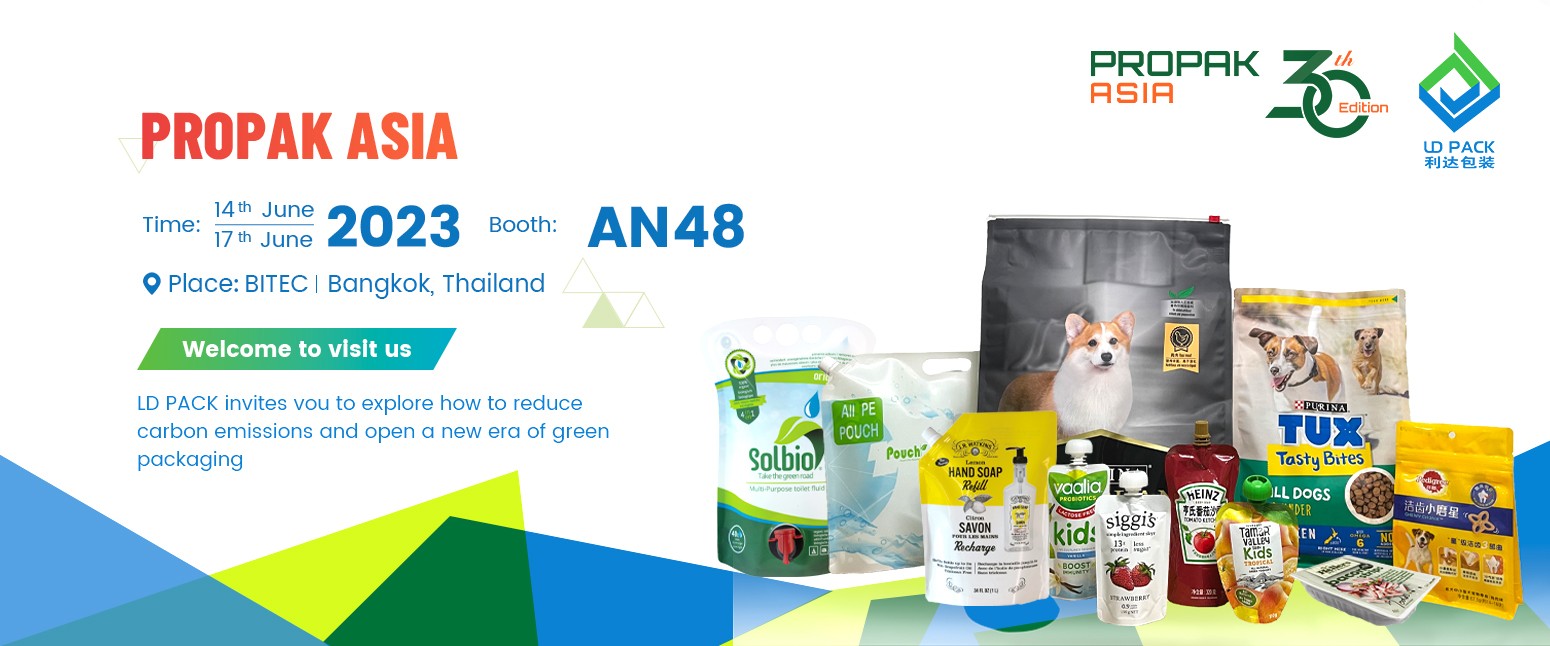 propak-asia
