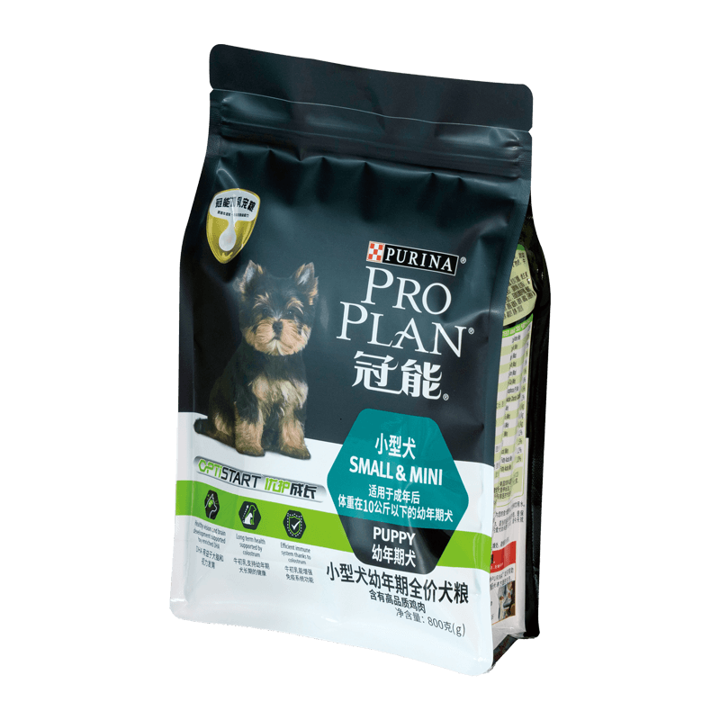 Recyclable Flexible Polypropylene Packaging
