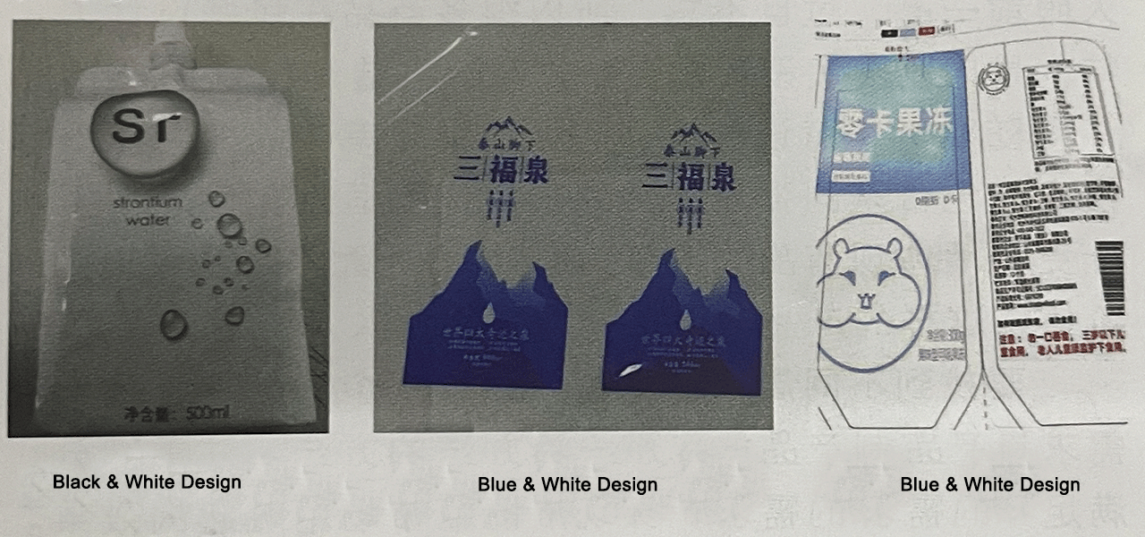 packaging