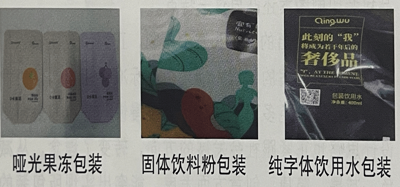 气调包装供应商