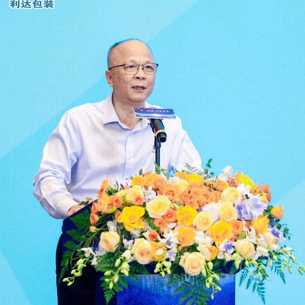 包装供应商 包装供应商