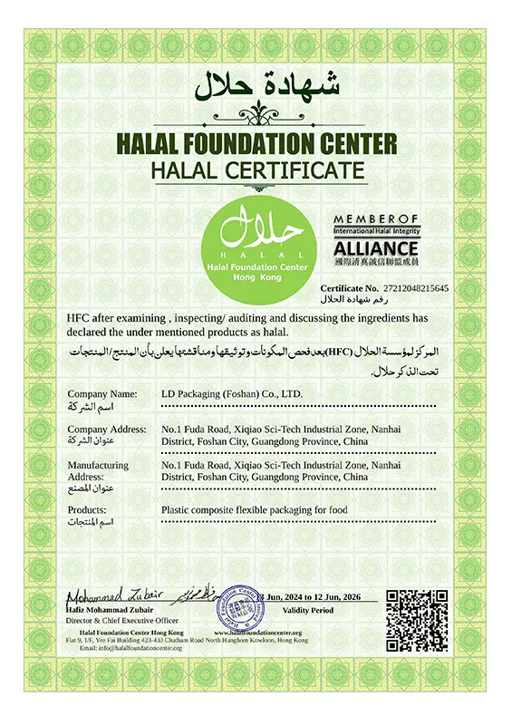 Certificat Halal