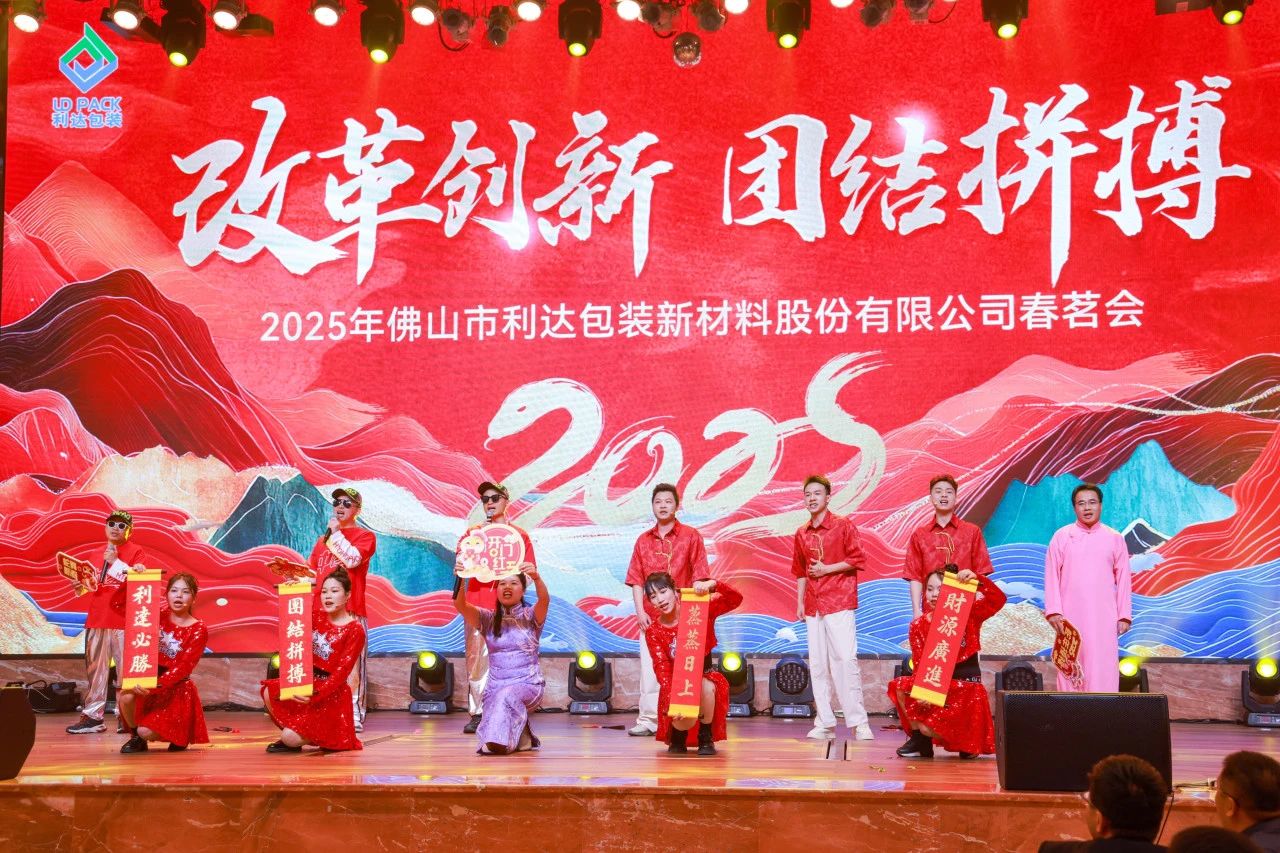 春茗 春茗