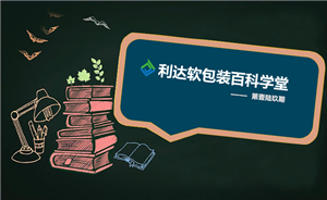 宠物食品包装行业中的八边封袋应用与技术分析